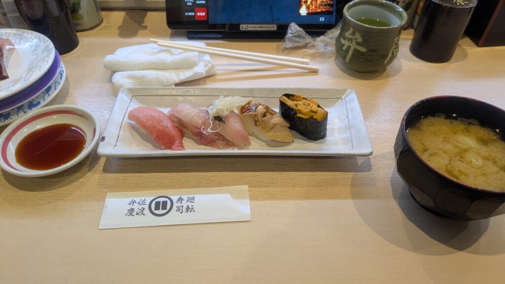 回転寿司 弁慶で食べた寿司