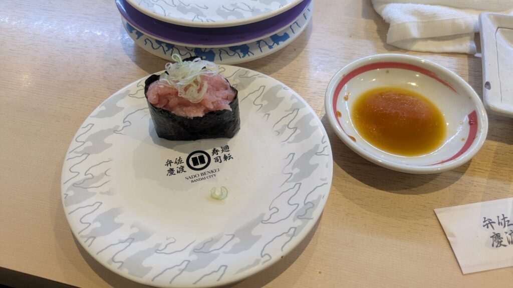 回転寿司 弁慶で食べた寿司