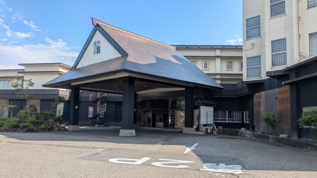 月岡温泉 風鈴屋の外観