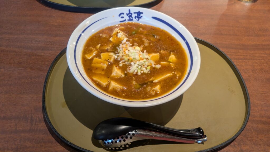 三宝亭の全トロ麻婆麺と半炒飯