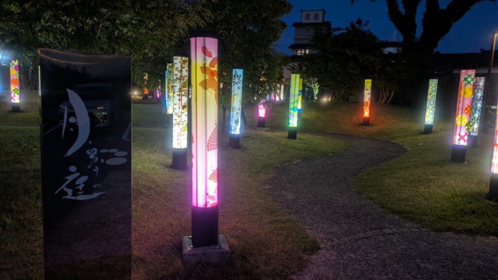 月岡温泉 月あかりの庭